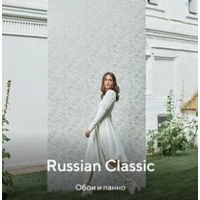 Русская Классика